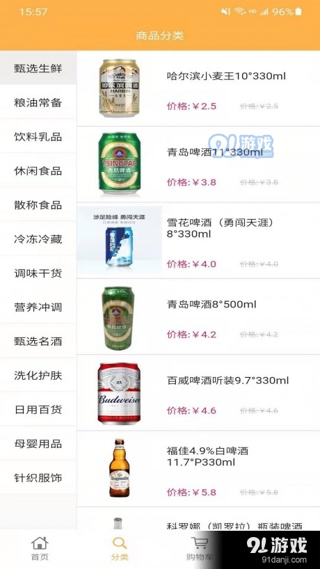 輝煌易購1
