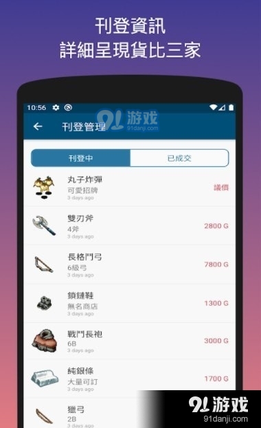 法蘭城市集2