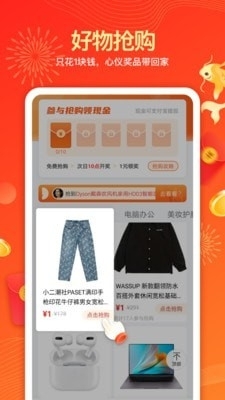 天天錦鯉1