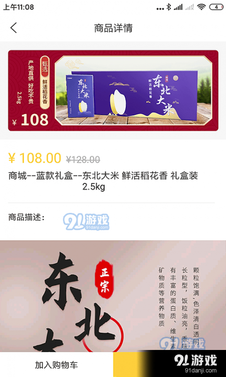 夢想客3