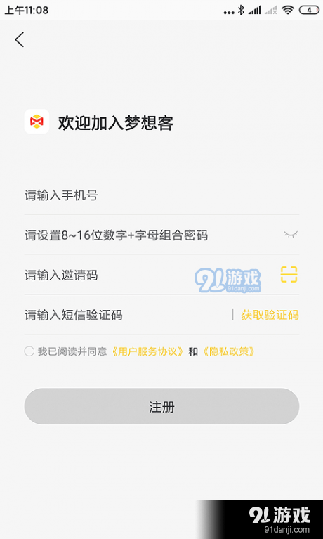 夢想客1