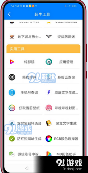 RG軟件庫3