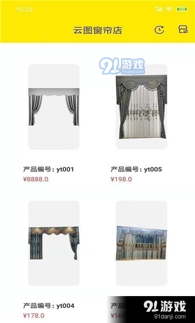 云簾小兔2