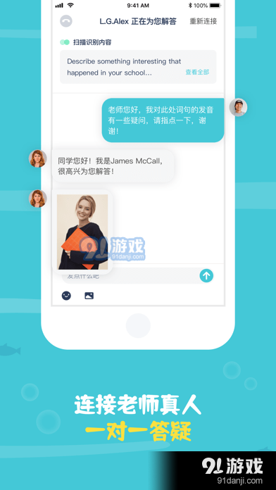 鯨語掃書4