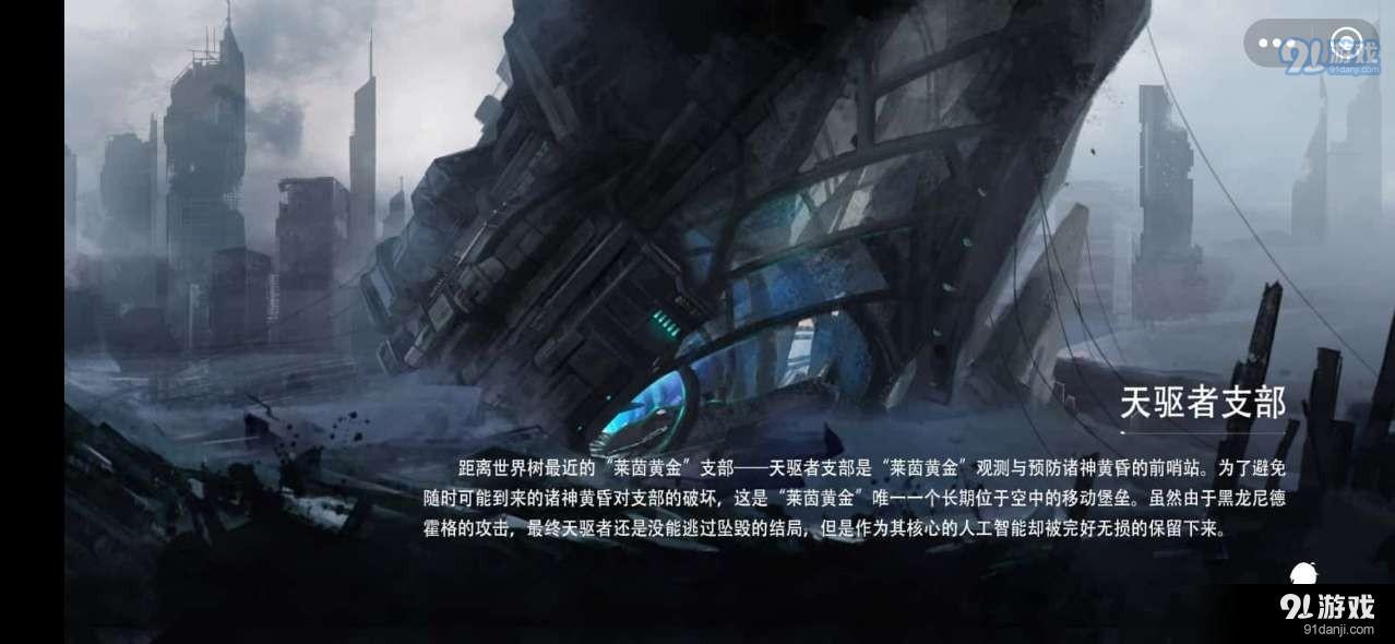 神行少女1