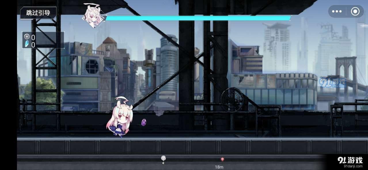 神行少女2