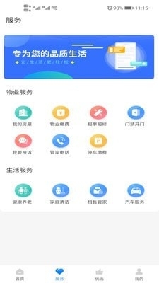怡加生活3