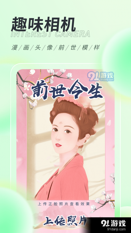 繽紛桌面壁紙4
