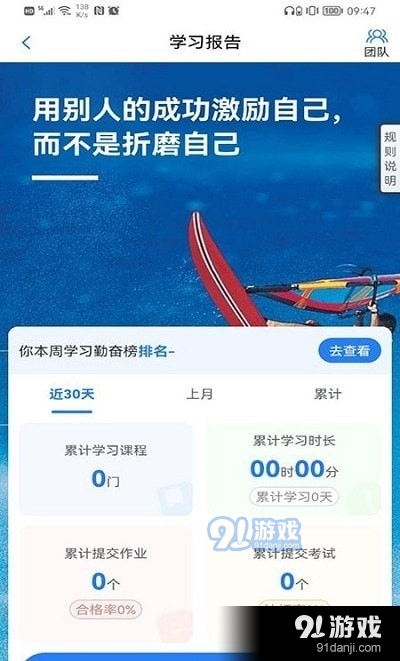 營(yíng)銷(xiāo)課堂1