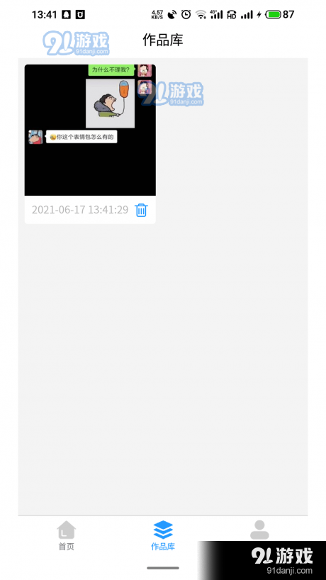 e003c5eefc47660ddd764a589034514c.png