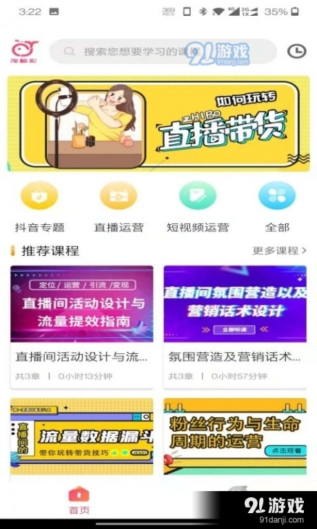 淘鯨彩1