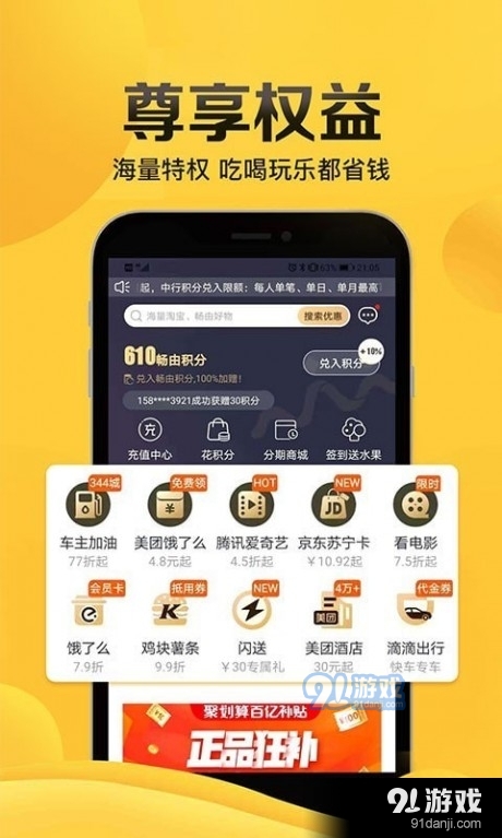 暢由生活1