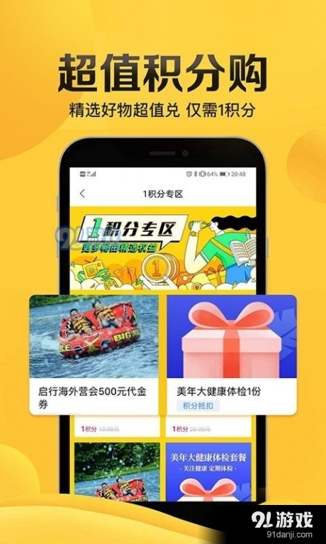 暢由生活5