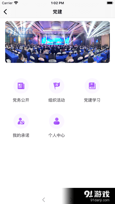 耘社區(qū)3