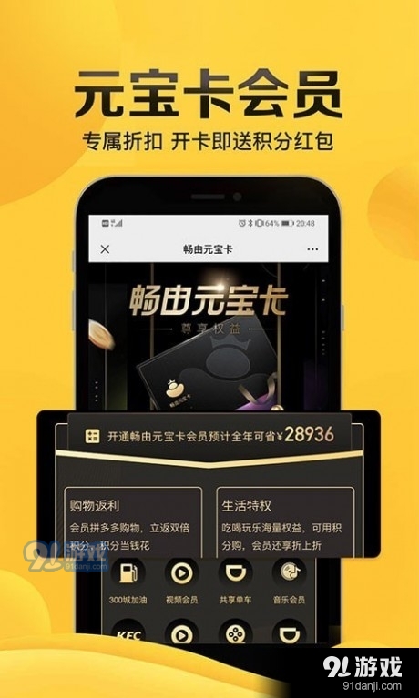 暢由生活2