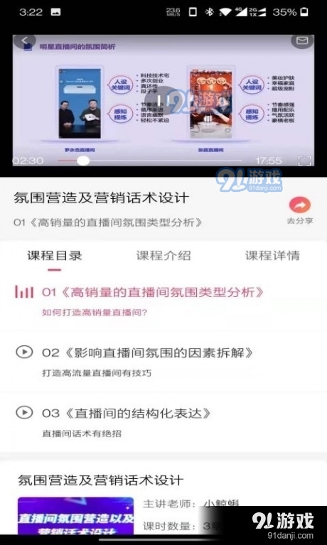 淘鯨彩2