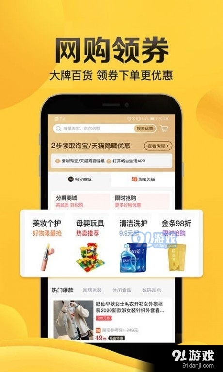 暢由生活4
