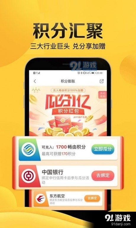 暢由生活3