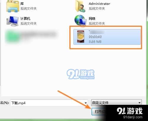 抖音網(wǎng)頁版怎么上傳視頻