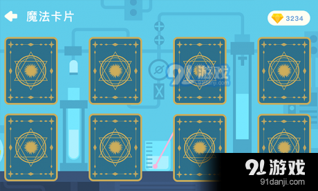 海豚科學4