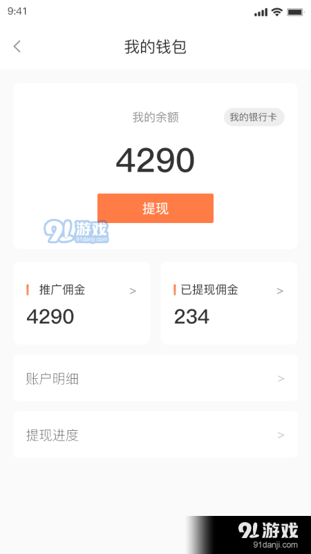 抖學(xué)鴨1