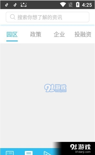 識(shí)局1