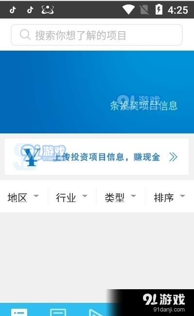 識(shí)局2