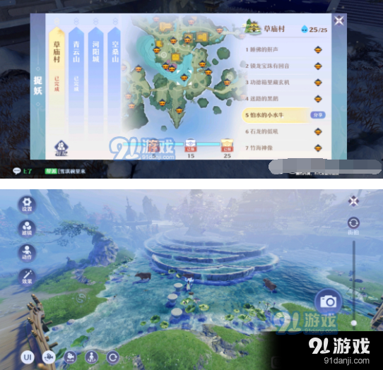 QQ截圖20210626112921.png