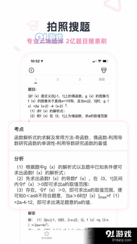 印先森打印機3