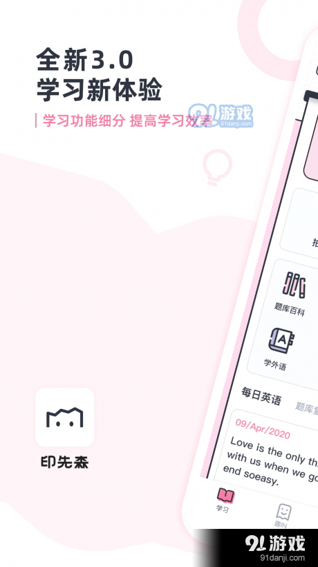印先森打印機1