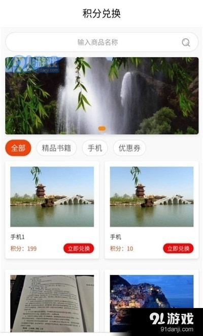 金桔匠人牙醫(yī)端3