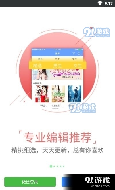 壞貓貓搜索2