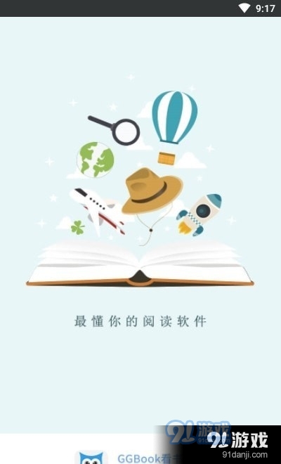 壞貓貓搜索3