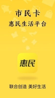 市民好生活1