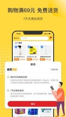 市民好生活4