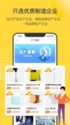 市民好生活3