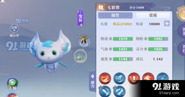 QQ截圖20210706154236.png