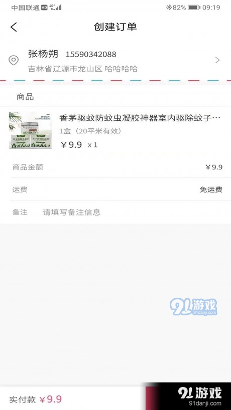 族團(tuán)4