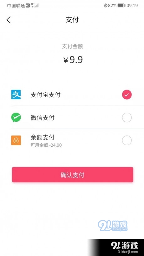 族團(tuán)3