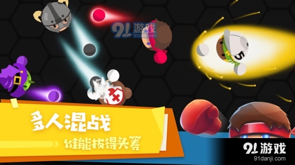 拳擊大作戰(zhàn)4
