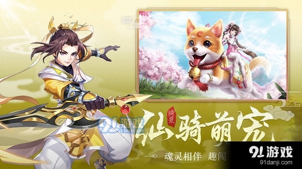武林盛典5