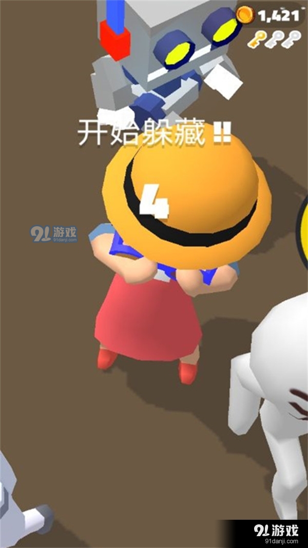 天天追你2