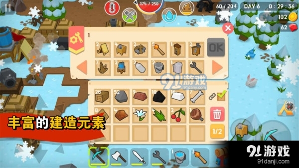 方塊生存世界4