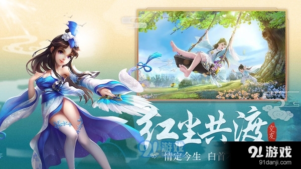 武林盛典4