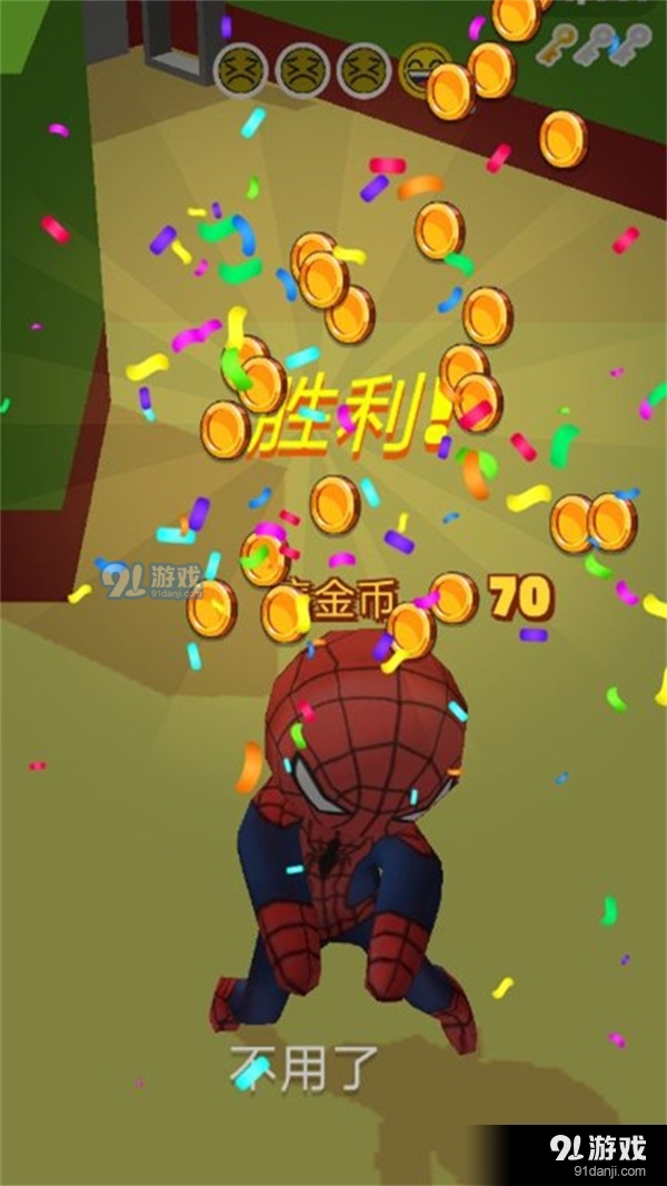 天天追你4