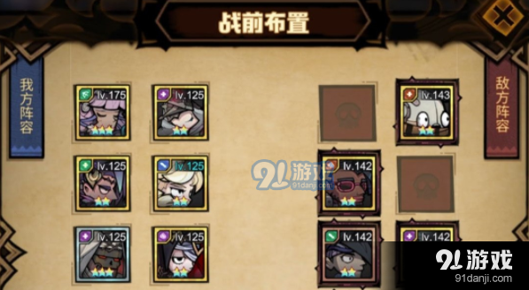 QQ截圖20210708164205.png