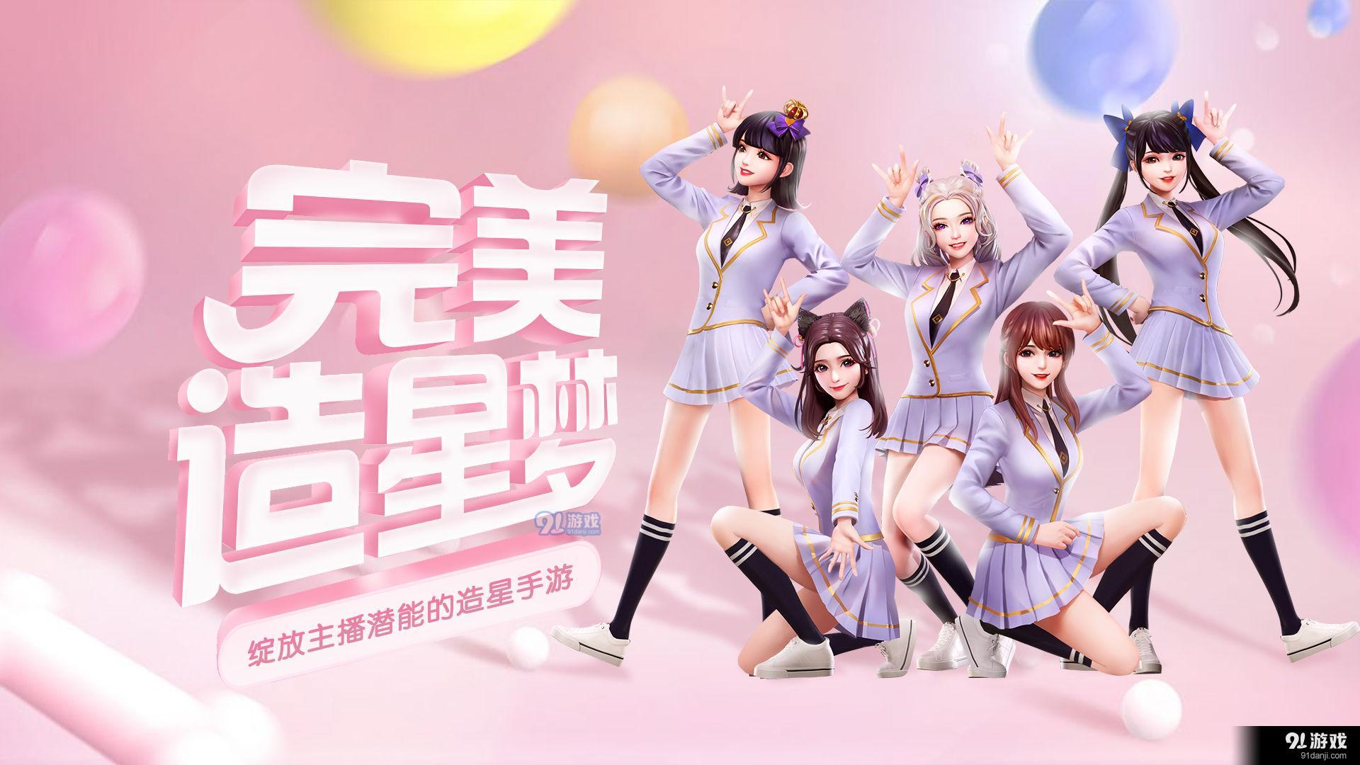 王牌星計(jì)劃1