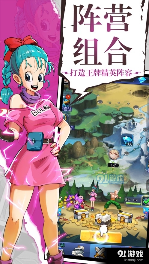 超賽降臨異世界養(yǎng)成2