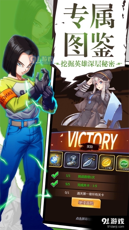 超賽降臨異世界養(yǎng)成1