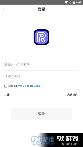 中視頻剪輯app無水印4